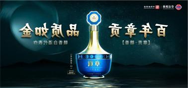 品质向上而行！<a href='http://xpjv.scentangles.com'>买球盘口</a>赣香专家鉴评研讨会即将启幕